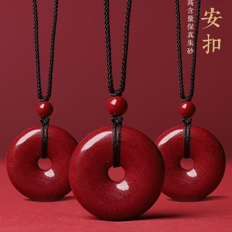 朱砂平安扣24mm中号