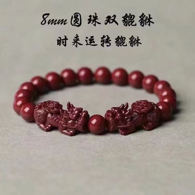 圆珠双貔貅8mm