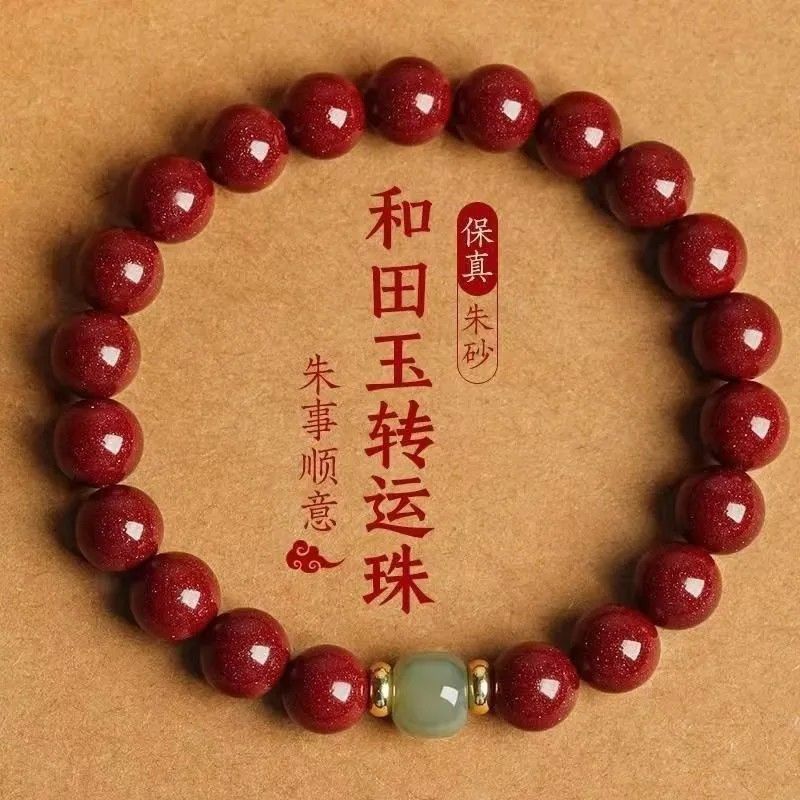 和田玉转运珠8mm